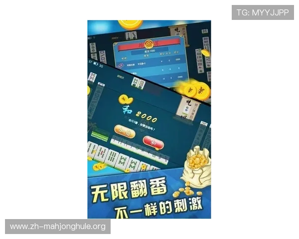 PG娱乐麻将胡了大满贯比赛技巧,提升你的胡牌率实现大满贯的终极目标 PG娱乐麻将胡了大满贯比赛技巧,提升你的胡牌率实现大满贯的终极目标