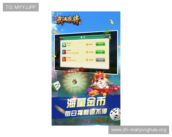 PG游戏麻将胡了大奖玩家心得分享,实战经验助你轻松赢取大奖 PG游戏麻将胡了大奖玩家心得分享,实战经验助你轻松赢取大奖