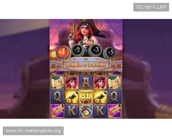 PG电子赏金女王的充值返利政策,最大化你的游戏投入价值 PG电子赏金女王的充值返利政策,最大化你的游戏投入价值