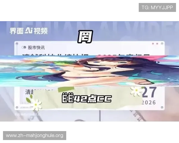 PG麻将胡了12次免费旋转的活动详情及参与方法全面解析