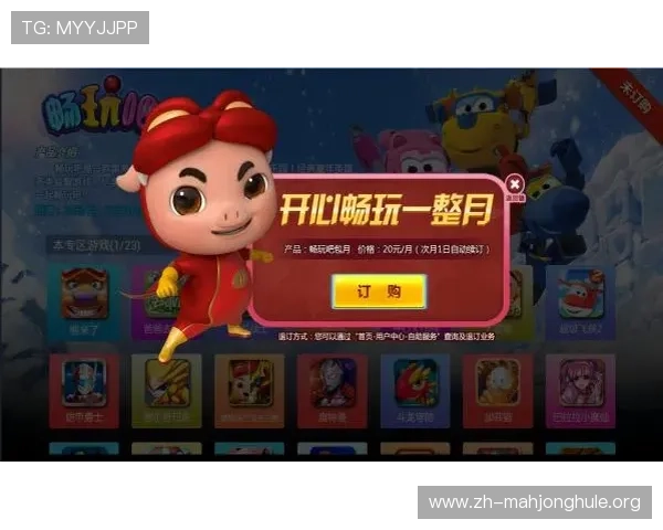 PG试玩平台入口安全可靠指南保障玩家账号安全畅玩游戏无忧的最佳途径 PG试玩平台入口安全可靠指南保障玩家账号安全畅玩游戏无忧的最佳途径