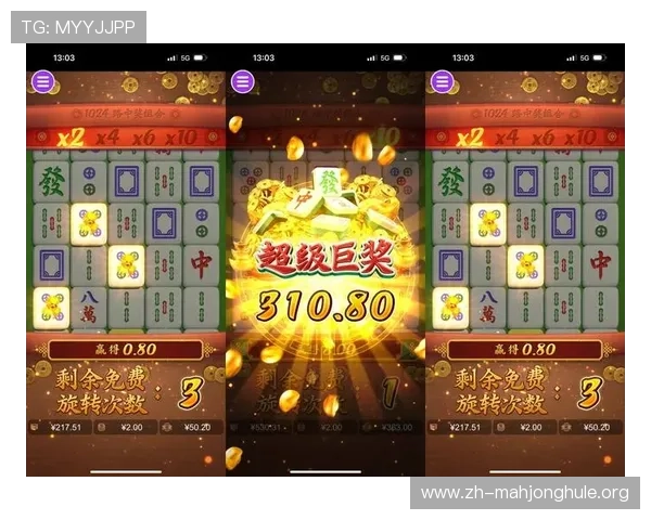 全面解析PG麻将游戏的基本规则与玩法细节，提升玩家游戏体验与胜率