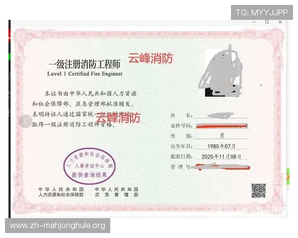 如何在PG电子网址娱乐平台中实现快速注册与安全登录流程详解