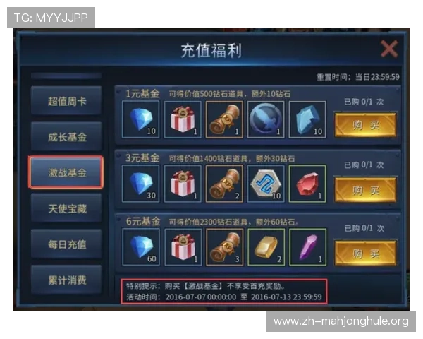 探索PG宝石配对手机版大厅的隐藏技巧，助你在宝石配对中取得更高排名