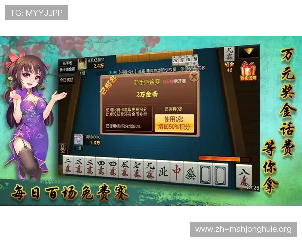 最新消息PG麻将官网入口全面升级，提供更安全稳定的游戏环境