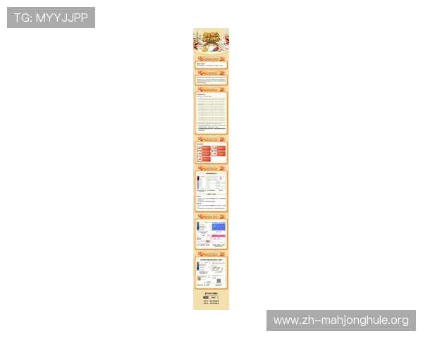 最新PG电子下载app优惠活动汇总2024年最全福利内容详尽介绍让你玩得更尽兴