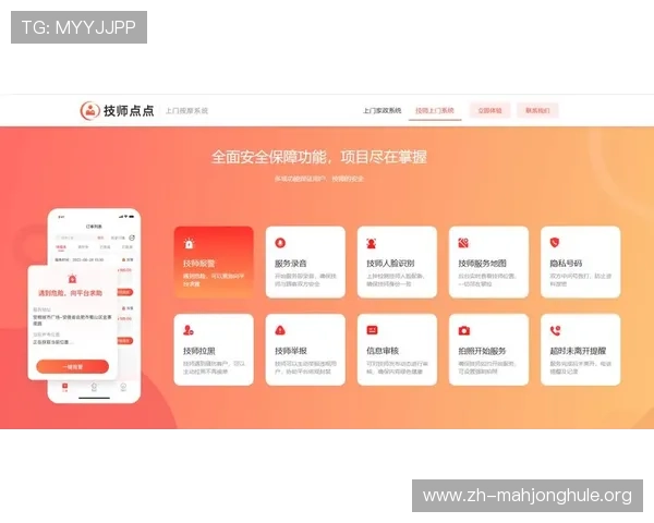 电子pg平台官方网站最新安全保障措施全面解析助你轻松注册体验优质游戏服务