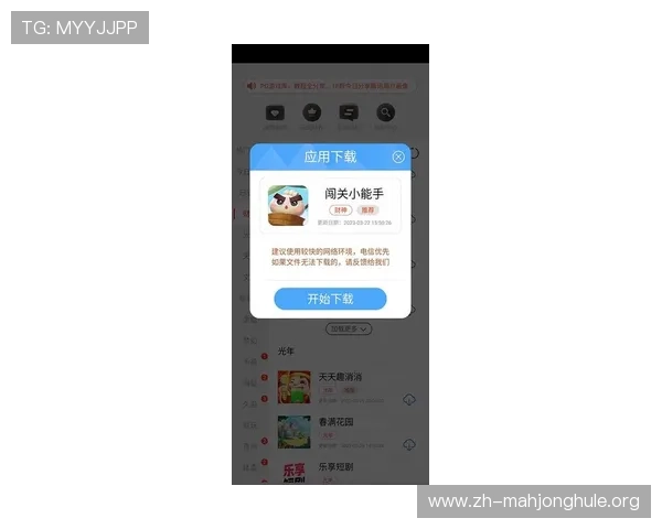 PG娱乐手机版官网下载最新官方渠道,安全稳定的游戏下载指南推荐 PG娱乐手机版官网下载最新官方渠道,安全稳定的游戏下载指南推荐