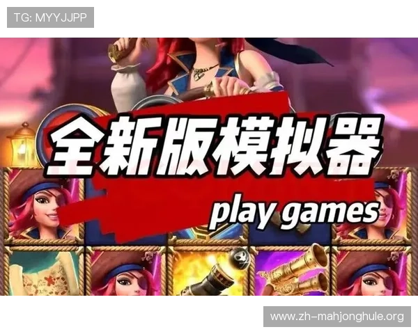 在PG电子模拟器官方网站上体验高效稳定的模拟环境的实用建议