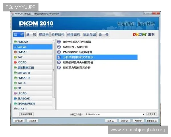 PGSOFT官网集团会员注册对提升游戏体验的具体帮助与优势分析 PGSOFT官网集团会员注册对提升游戏体验的具体帮助与优势分析