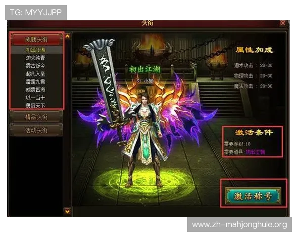 PG官方电子平台下载入口及注意事项，确保安全稳定下载游戏的实用攻略