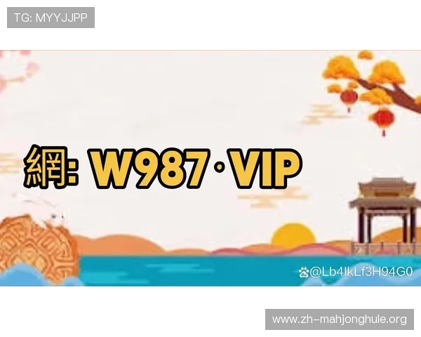 PG游戏网页版登录入口多平台支持，手机电脑多端同步登录体验更佳