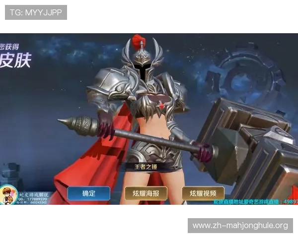 1024倍赏金大对决开启全新战场，激烈角逐谁能成为终极赏金王者