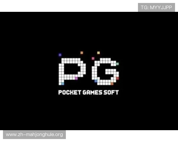 PG娱乐app下载官网下载安装流程详解，帮助新手玩家轻松上手游戏
