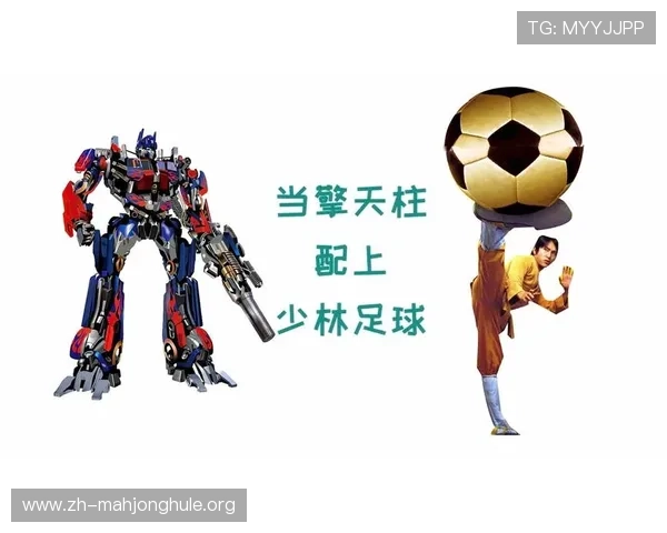 PG少林足球超级版本最新上线，全面提升游戏体验让你成为足球场上的超级明星