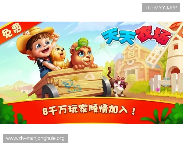 PG游戏官网app下载流程详解，轻松掌握下载安装步骤与注意事项