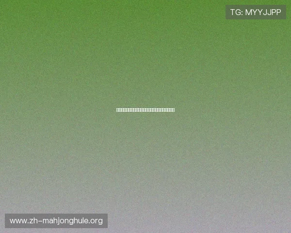 摩洛哥对阵海地比赛全场中文解说分析与精彩瞬间回顾