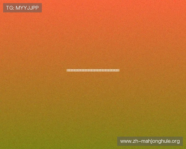 详细解析世界杯瑞典突尼斯比赛当天球场天气状况及其对球员表现的可能影响 详细解析世界杯瑞典突尼斯比赛当天球场天气状况及其对球员表现的可能影响