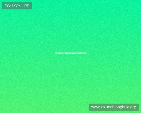 嘉善红心娱乐在线大厅下载官方渠道,确保安全稳定畅玩无忧 嘉善红心娱乐在线大厅下载官方渠道,确保安全稳定畅玩无忧