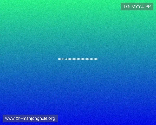 星空电子PG官网网址最新官方入口及常见问题解决方案全方位介绍 星空电子PG官网网址最新官方入口及常见问题解决方案全方位介绍